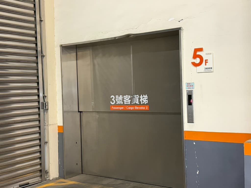 平鎮工業區千坪碼頭廠(可分租)現場照片 6